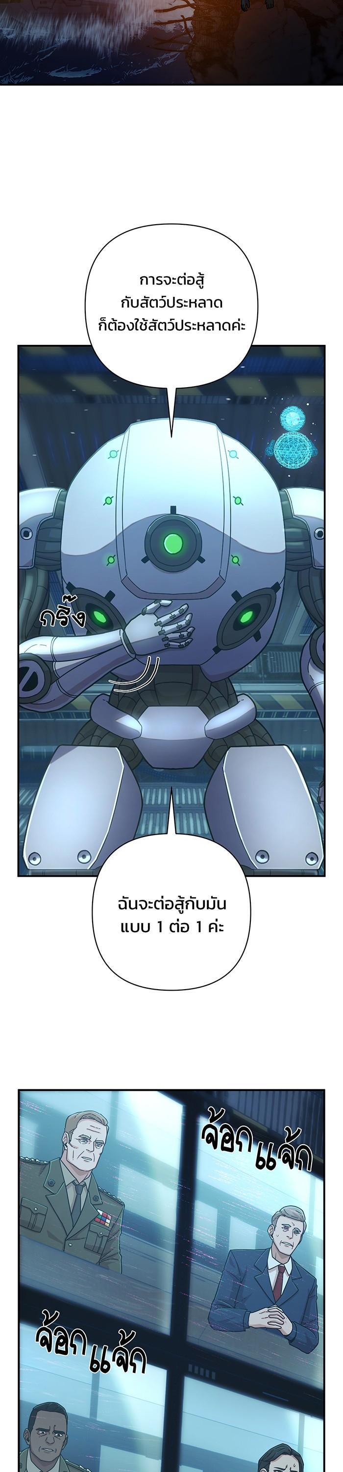 Manga-lc-com อ่านมังงะ อ่านการ์ตูน ออนไลน์ ฟรี Hero Has Returned ตอนที่ 1 2 3 4 5 6 7 8 9 10 11 12 13 14 ฟรี ไม่มีโฆษณา Manga-lc - อ่าน มังงะ อ่าน การ์ตูน ออนไลน์ อ่านมังงะ ฟรี