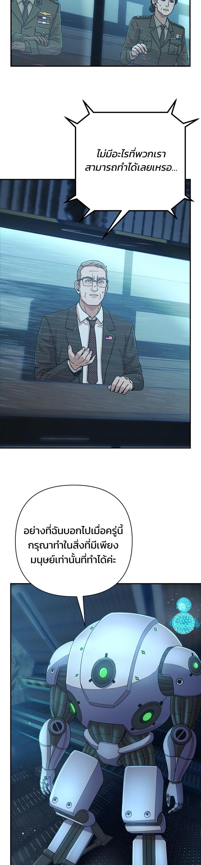 Manga-lc-com อ่านมังงะ อ่านการ์ตูน ออนไลน์ ฟรี Hero Has Returned ตอนที่ 1 2 3 4 5 6 7 8 9 10 11 12 13 14 ฟรี ไม่มีโฆษณา Manga-lc - อ่าน มังงะ อ่าน การ์ตูน ออนไลน์ อ่านมังงะ ฟรี