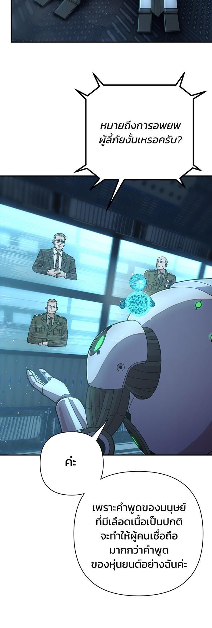 Manga-lc-com อ่านมังงะ อ่านการ์ตูน ออนไลน์ ฟรี Hero Has Returned ตอนที่ 1 2 3 4 5 6 7 8 9 10 11 12 13 14 ฟรี ไม่มีโฆษณา Manga-lc - อ่าน มังงะ อ่าน การ์ตูน ออนไลน์ อ่านมังงะ ฟรี