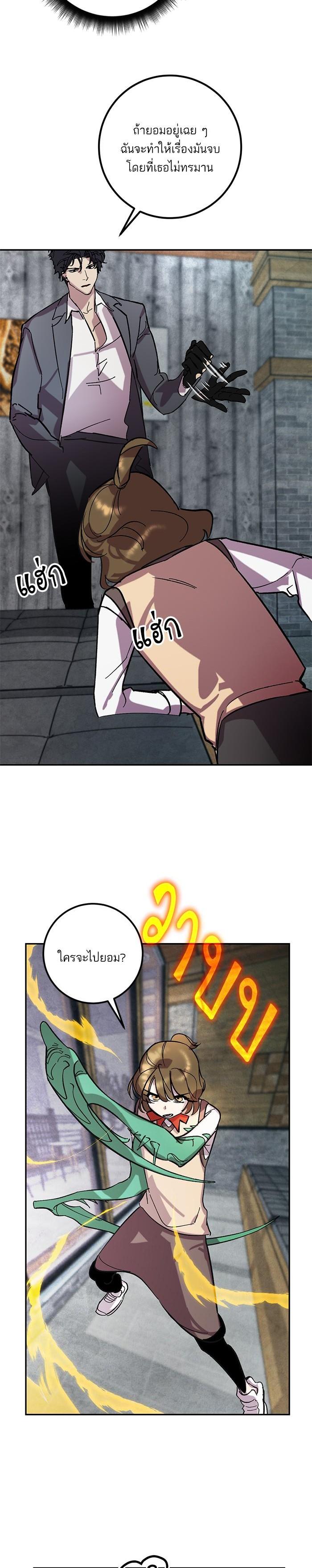 Manga-lc-com อ่านมังงะ อ่านการ์ตูน ออนไลน์ ฟรี Return to Player ตอนที่ 1 2 3 4 5 6 7 8 9 10 11 12 13 14 ฟรี ไม่มีโฆษณา Manga-lc - อ่าน มังงะ อ่าน การ์ตูน ออนไลน์ อ่านมังงะ ฟรี