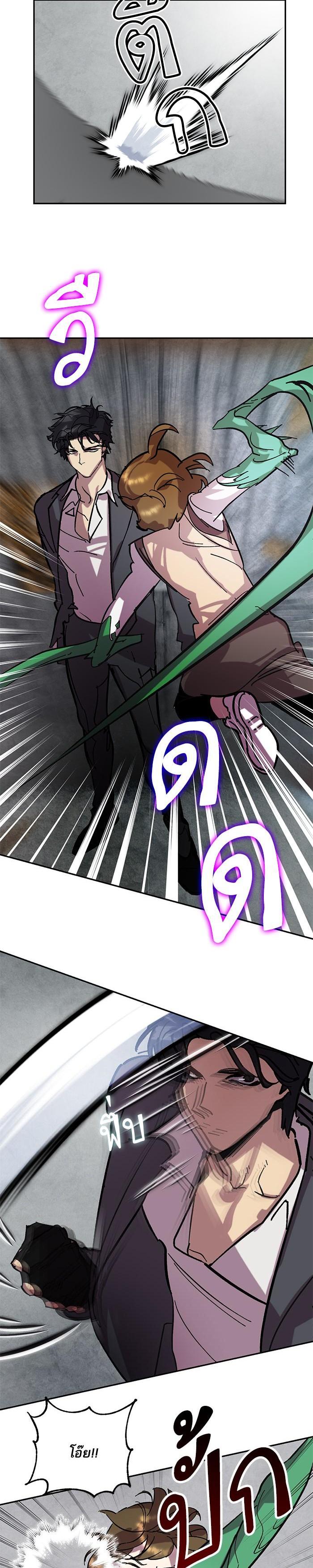 Manga-lc-com อ่านมังงะ อ่านการ์ตูน ออนไลน์ ฟรี Return to Player ตอนที่ 1 2 3 4 5 6 7 8 9 10 11 12 13 14 ฟรี ไม่มีโฆษณา Manga-lc - อ่าน มังงะ อ่าน การ์ตูน ออนไลน์ อ่านมังงะ ฟรี