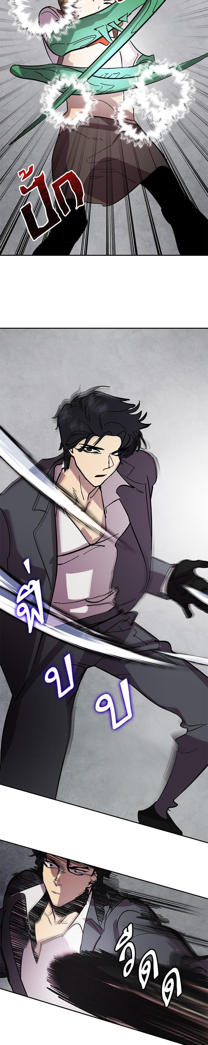 Manga-lc-com อ่านมังงะ อ่านการ์ตูน ออนไลน์ ฟรี Return to Player ตอนที่ 1 2 3 4 5 6 7 8 9 10 11 12 13 14 ฟรี ไม่มีโฆษณา Manga-lc - อ่าน มังงะ อ่าน การ์ตูน ออนไลน์ อ่านมังงะ ฟรี