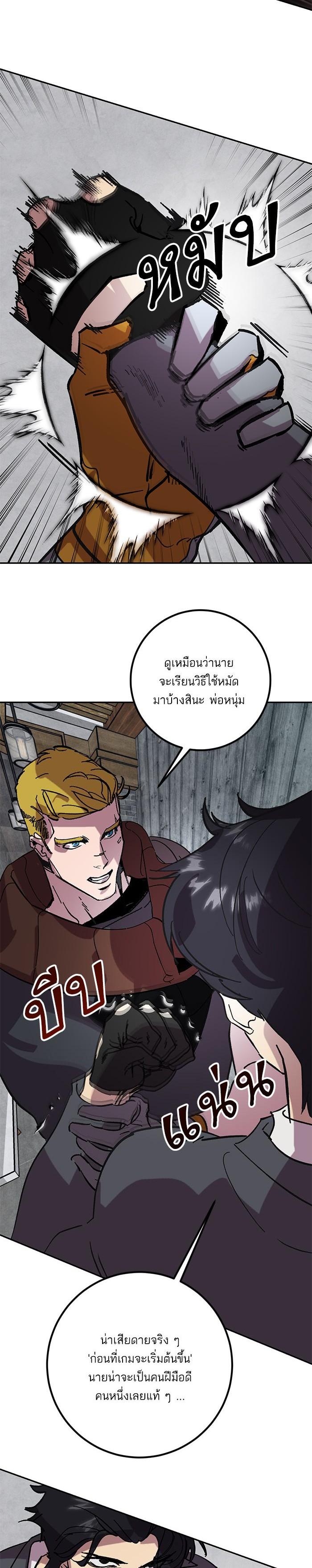 Manga-lc-com อ่านมังงะ อ่านการ์ตูน ออนไลน์ ฟรี Return to Player ตอนที่ 1 2 3 4 5 6 7 8 9 10 11 12 13 14 ฟรี ไม่มีโฆษณา Manga-lc - อ่าน มังงะ อ่าน การ์ตูน ออนไลน์ อ่านมังงะ ฟรี
