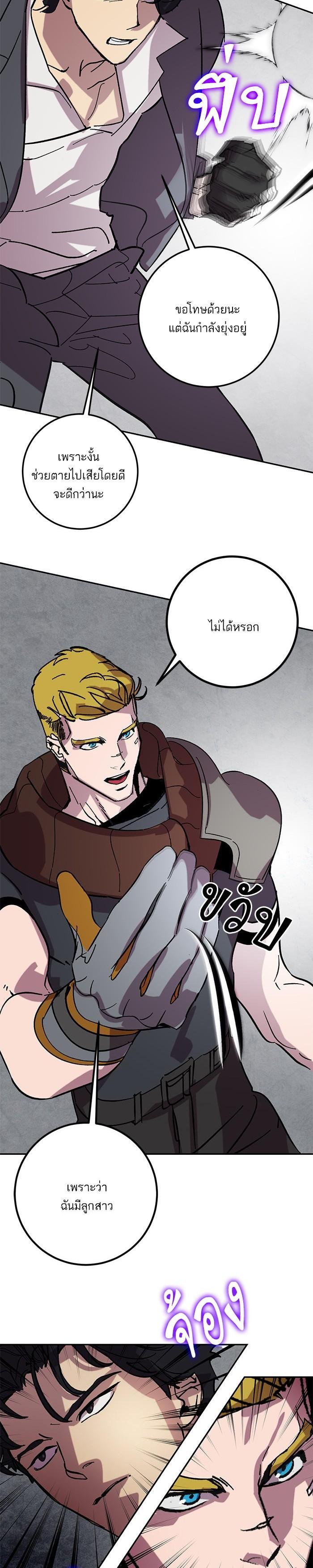 Manga-lc-com อ่านมังงะ อ่านการ์ตูน ออนไลน์ ฟรี Return to Player ตอนที่ 1 2 3 4 5 6 7 8 9 10 11 12 13 14 ฟรี ไม่มีโฆษณา Manga-lc - อ่าน มังงะ อ่าน การ์ตูน ออนไลน์ อ่านมังงะ ฟรี