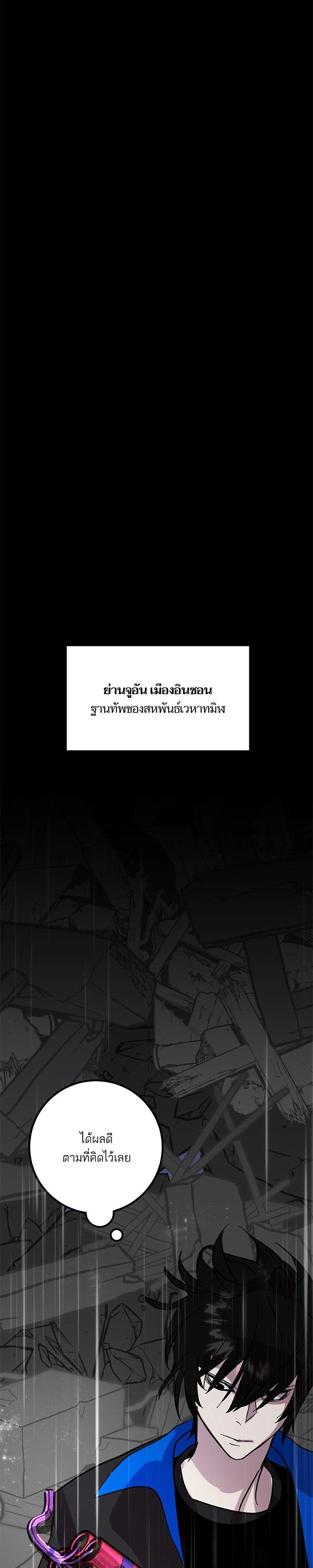 Manga-lc-com อ่านมังงะ อ่านการ์ตูน ออนไลน์ ฟรี Return to Player ตอนที่ 1 2 3 4 5 6 7 8 9 10 11 12 13 14 ฟรี ไม่มีโฆษณา Manga-lc - อ่าน มังงะ อ่าน การ์ตูน ออนไลน์ อ่านมังงะ ฟรี