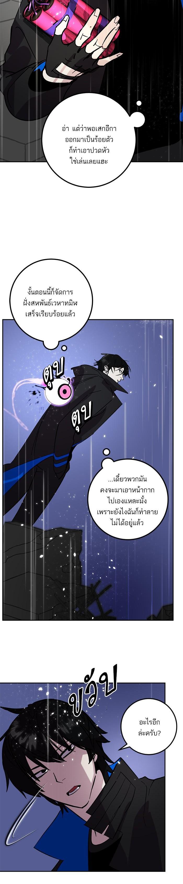 Manga-lc-com อ่านมังงะ อ่านการ์ตูน ออนไลน์ ฟรี Return to Player ตอนที่ 1 2 3 4 5 6 7 8 9 10 11 12 13 14 ฟรี ไม่มีโฆษณา Manga-lc - อ่าน มังงะ อ่าน การ์ตูน ออนไลน์ อ่านมังงะ ฟรี