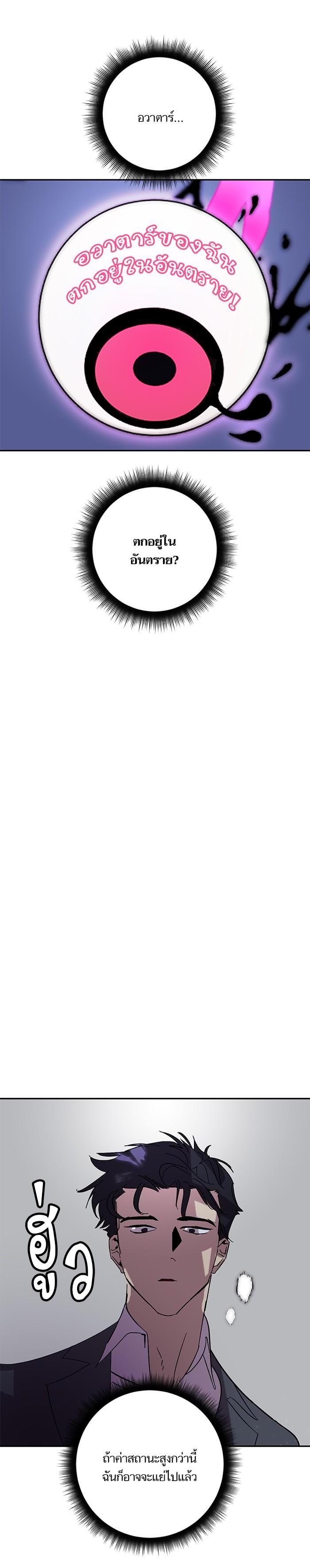 Manga-lc-com อ่านมังงะ อ่านการ์ตูน ออนไลน์ ฟรี Return to Player ตอนที่ 1 2 3 4 5 6 7 8 9 10 11 12 13 14 ฟรี ไม่มีโฆษณา Manga-lc - อ่าน มังงะ อ่าน การ์ตูน ออนไลน์ อ่านมังงะ ฟรี