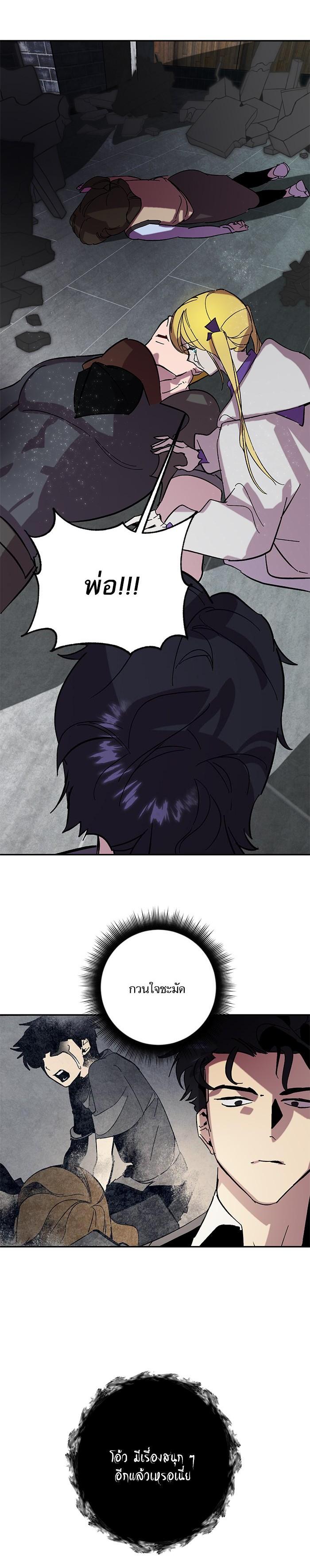 Manga-lc-com อ่านมังงะ อ่านการ์ตูน ออนไลน์ ฟรี Return to Player ตอนที่ 1 2 3 4 5 6 7 8 9 10 11 12 13 14 ฟรี ไม่มีโฆษณา Manga-lc - อ่าน มังงะ อ่าน การ์ตูน ออนไลน์ อ่านมังงะ ฟรี