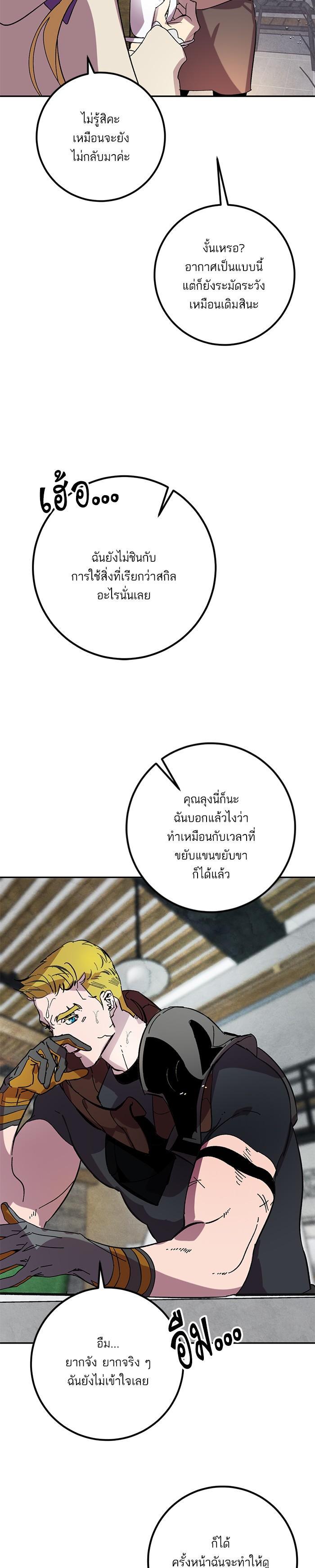 Manga-lc-com อ่านมังงะ อ่านการ์ตูน ออนไลน์ ฟรี Return to Player ตอนที่ 1 2 3 4 5 6 7 8 9 10 11 12 13 14 ฟรี ไม่มีโฆษณา Manga-lc - อ่าน มังงะ อ่าน การ์ตูน ออนไลน์ อ่านมังงะ ฟรี