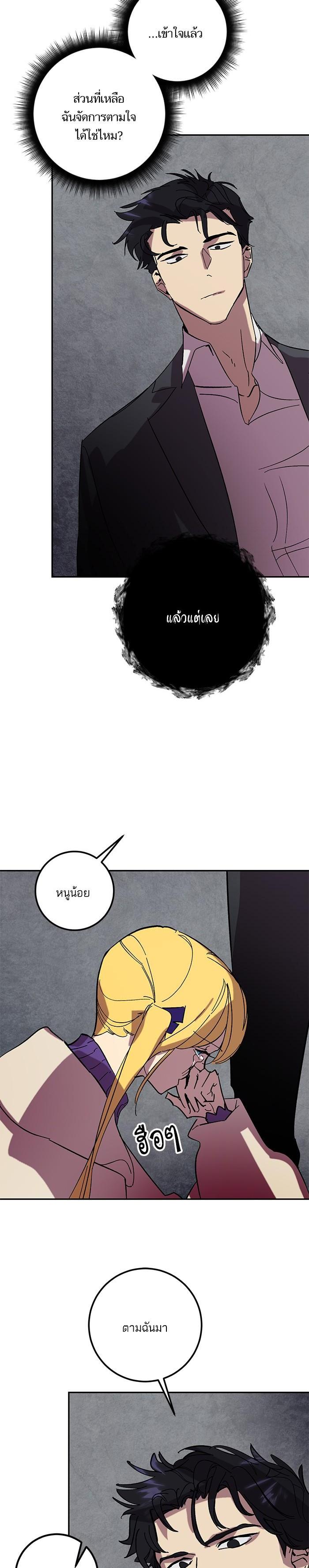 Manga-lc-com อ่านมังงะ อ่านการ์ตูน ออนไลน์ ฟรี Return to Player ตอนที่ 1 2 3 4 5 6 7 8 9 10 11 12 13 14 ฟรี ไม่มีโฆษณา Manga-lc - อ่าน มังงะ อ่าน การ์ตูน ออนไลน์ อ่านมังงะ ฟรี