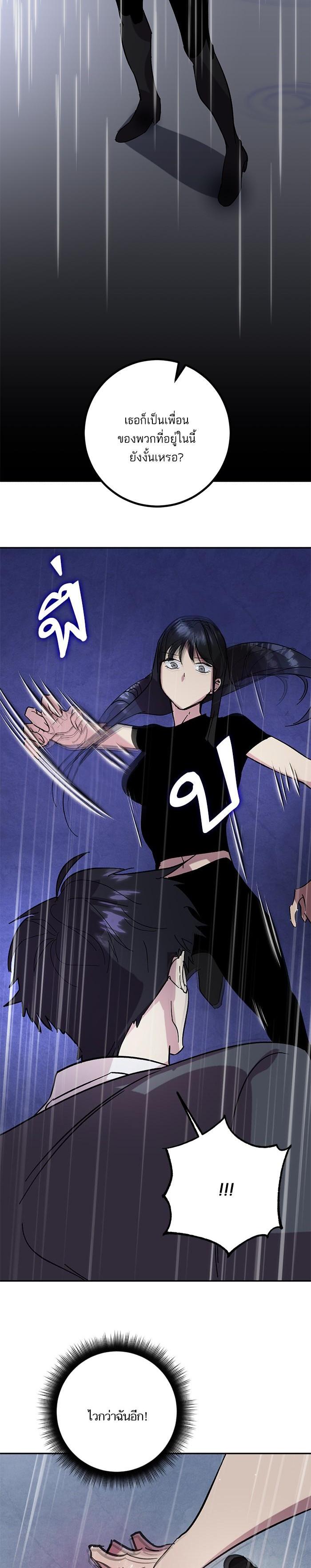 Manga-lc-com อ่านมังงะ อ่านการ์ตูน ออนไลน์ ฟรี Return to Player ตอนที่ 1 2 3 4 5 6 7 8 9 10 11 12 13 14 ฟรี ไม่มีโฆษณา Manga-lc - อ่าน มังงะ อ่าน การ์ตูน ออนไลน์ อ่านมังงะ ฟรี