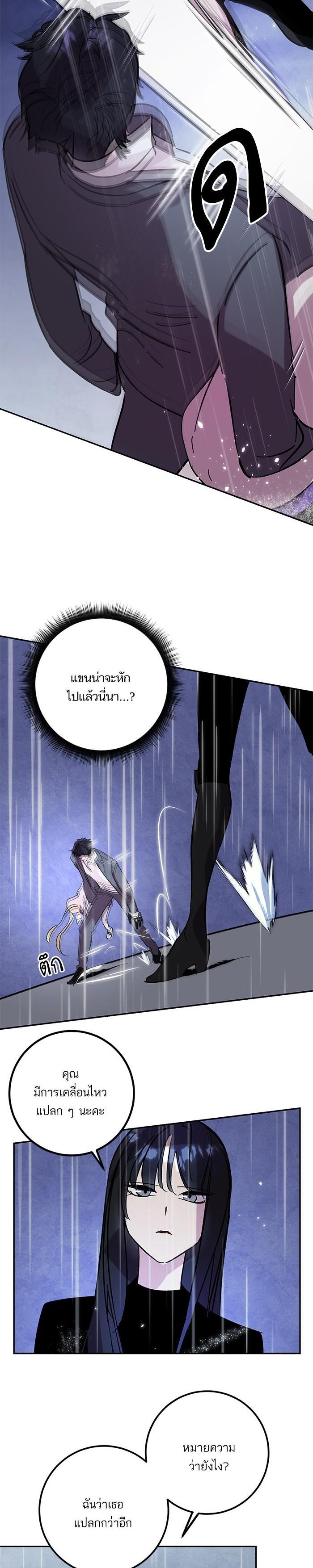 Manga-lc-com อ่านมังงะ อ่านการ์ตูน ออนไลน์ ฟรี Return to Player ตอนที่ 1 2 3 4 5 6 7 8 9 10 11 12 13 14 ฟรี ไม่มีโฆษณา Manga-lc - อ่าน มังงะ อ่าน การ์ตูน ออนไลน์ อ่านมังงะ ฟรี
