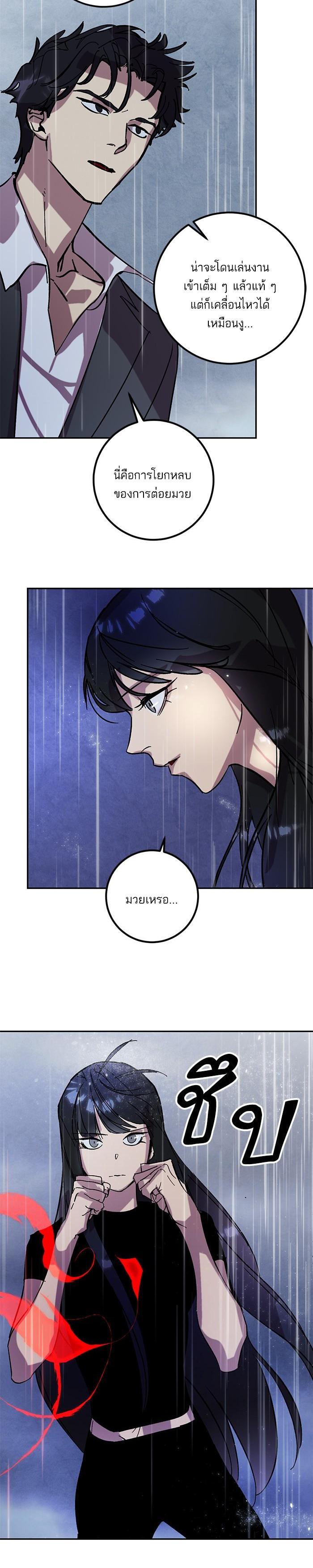 Manga-lc-com อ่านมังงะ อ่านการ์ตูน ออนไลน์ ฟรี Return to Player ตอนที่ 1 2 3 4 5 6 7 8 9 10 11 12 13 14 ฟรี ไม่มีโฆษณา Manga-lc - อ่าน มังงะ อ่าน การ์ตูน ออนไลน์ อ่านมังงะ ฟรี