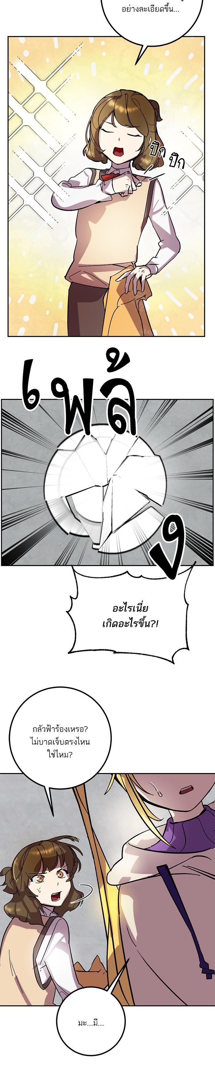 Manga-lc-com อ่านมังงะ อ่านการ์ตูน ออนไลน์ ฟรี Return to Player ตอนที่ 1 2 3 4 5 6 7 8 9 10 11 12 13 14 ฟรี ไม่มีโฆษณา Manga-lc - อ่าน มังงะ อ่าน การ์ตูน ออนไลน์ อ่านมังงะ ฟรี