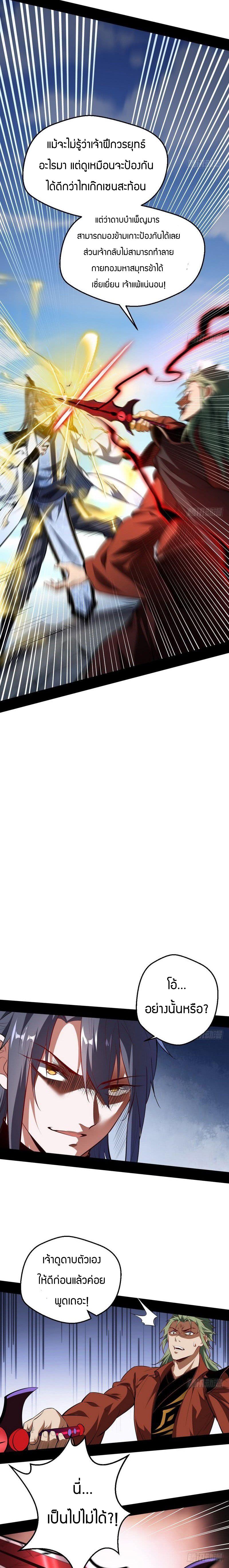 Manga-lc-com อ่านมังงะ อ่านการ์ตูน ออนไลน์ ฟรี I’m an Evil God ตอนที่ 1 2 3 4 5 6 7 8 9 10 11 12 13 14 ฟรี ไม่มีโฆษณา Manga-lc - อ่าน มังงะ อ่าน การ์ตูน ออนไลน์ อ่านมังงะ ฟรี