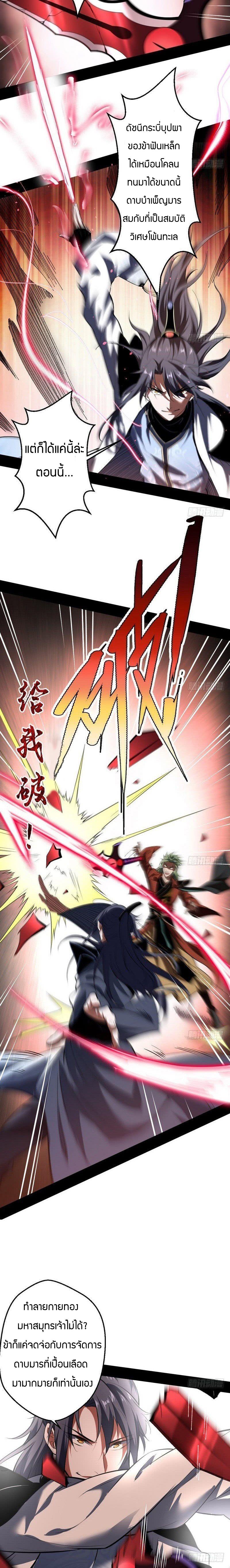 Manga-lc-com อ่านมังงะ อ่านการ์ตูน ออนไลน์ ฟรี I’m an Evil God ตอนที่ 1 2 3 4 5 6 7 8 9 10 11 12 13 14 ฟรี ไม่มีโฆษณา Manga-lc - อ่าน มังงะ อ่าน การ์ตูน ออนไลน์ อ่านมังงะ ฟรี