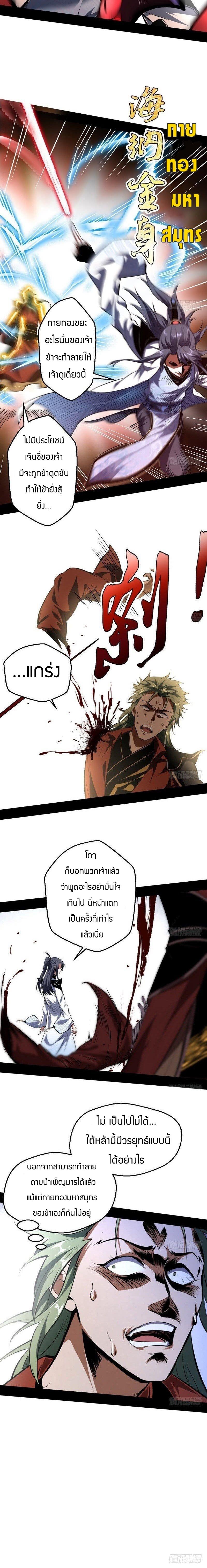 Manga-lc-com อ่านมังงะ อ่านการ์ตูน ออนไลน์ ฟรี I’m an Evil God ตอนที่ 1 2 3 4 5 6 7 8 9 10 11 12 13 14 ฟรี ไม่มีโฆษณา Manga-lc - อ่าน มังงะ อ่าน การ์ตูน ออนไลน์ อ่านมังงะ ฟรี