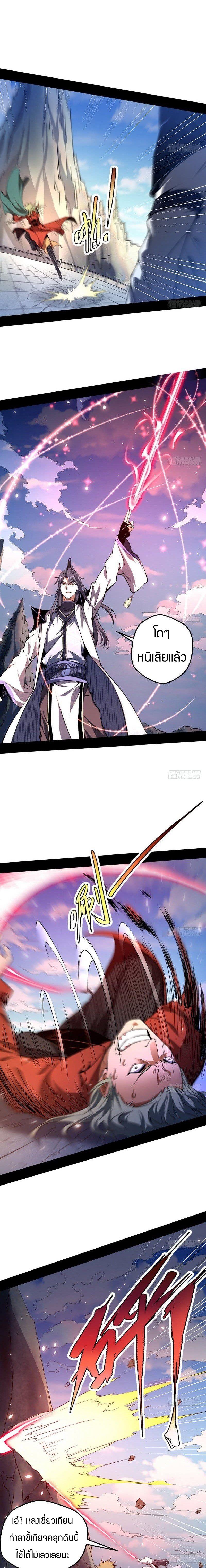 Manga-lc-com อ่านมังงะ อ่านการ์ตูน ออนไลน์ ฟรี I’m an Evil God ตอนที่ 1 2 3 4 5 6 7 8 9 10 11 12 13 14 ฟรี ไม่มีโฆษณา Manga-lc - อ่าน มังงะ อ่าน การ์ตูน ออนไลน์ อ่านมังงะ ฟรี