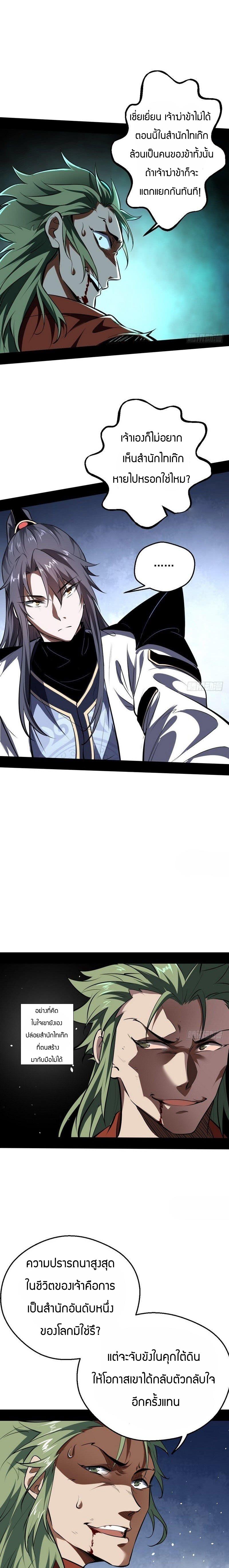 Manga-lc-com อ่านมังงะ อ่านการ์ตูน ออนไลน์ ฟรี I’m an Evil God ตอนที่ 1 2 3 4 5 6 7 8 9 10 11 12 13 14 ฟรี ไม่มีโฆษณา Manga-lc - อ่าน มังงะ อ่าน การ์ตูน ออนไลน์ อ่านมังงะ ฟรี