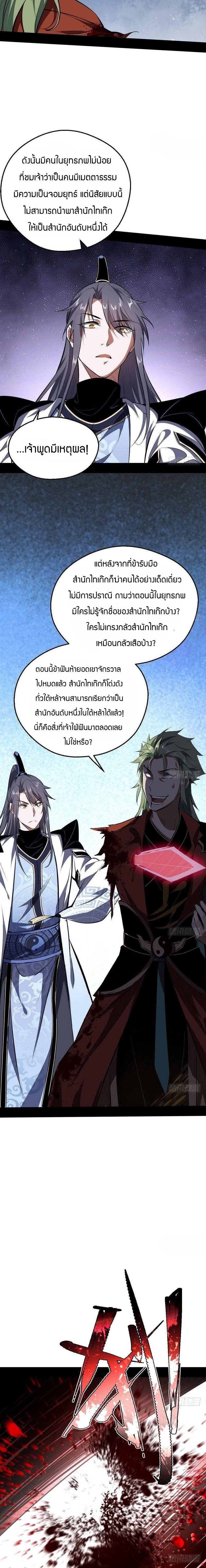 Manga-lc-com อ่านมังงะ อ่านการ์ตูน ออนไลน์ ฟรี I’m an Evil God ตอนที่ 1 2 3 4 5 6 7 8 9 10 11 12 13 14 ฟรี ไม่มีโฆษณา Manga-lc - อ่าน มังงะ อ่าน การ์ตูน ออนไลน์ อ่านมังงะ ฟรี