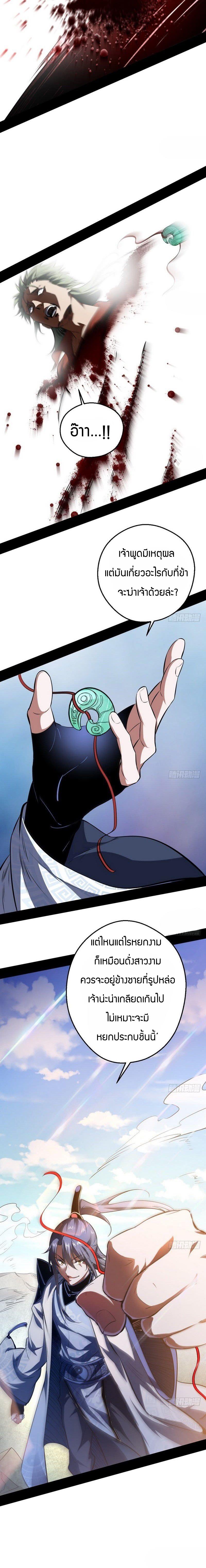 Manga-lc-com อ่านมังงะ อ่านการ์ตูน ออนไลน์ ฟรี I’m an Evil God ตอนที่ 1 2 3 4 5 6 7 8 9 10 11 12 13 14 ฟรี ไม่มีโฆษณา Manga-lc - อ่าน มังงะ อ่าน การ์ตูน ออนไลน์ อ่านมังงะ ฟรี