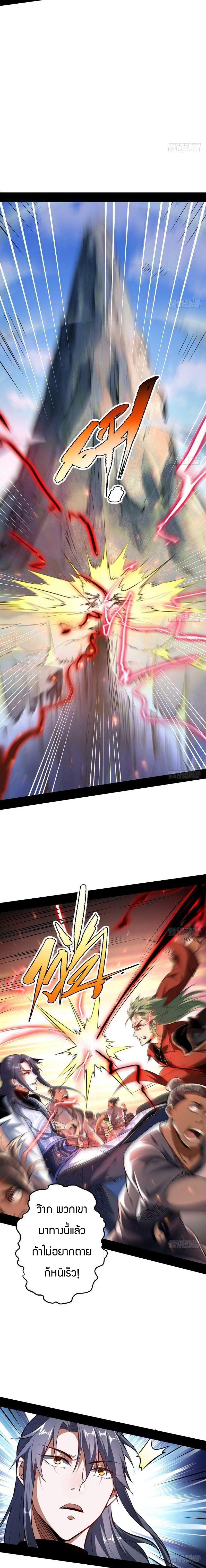 Manga-lc-com อ่านมังงะ อ่านการ์ตูน ออนไลน์ ฟรี I’m an Evil God ตอนที่ 1 2 3 4 5 6 7 8 9 10 11 12 13 14 ฟรี ไม่มีโฆษณา Manga-lc - อ่าน มังงะ อ่าน การ์ตูน ออนไลน์ อ่านมังงะ ฟรี