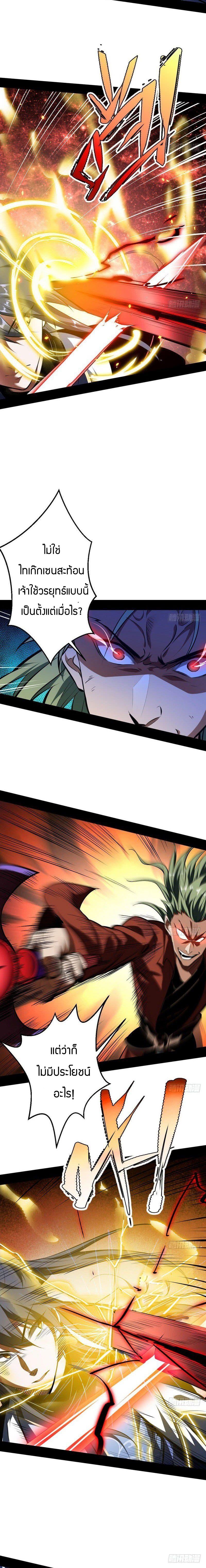 Manga-lc-com อ่านมังงะ อ่านการ์ตูน ออนไลน์ ฟรี I’m an Evil God ตอนที่ 1 2 3 4 5 6 7 8 9 10 11 12 13 14 ฟรี ไม่มีโฆษณา Manga-lc - อ่าน มังงะ อ่าน การ์ตูน ออนไลน์ อ่านมังงะ ฟรี