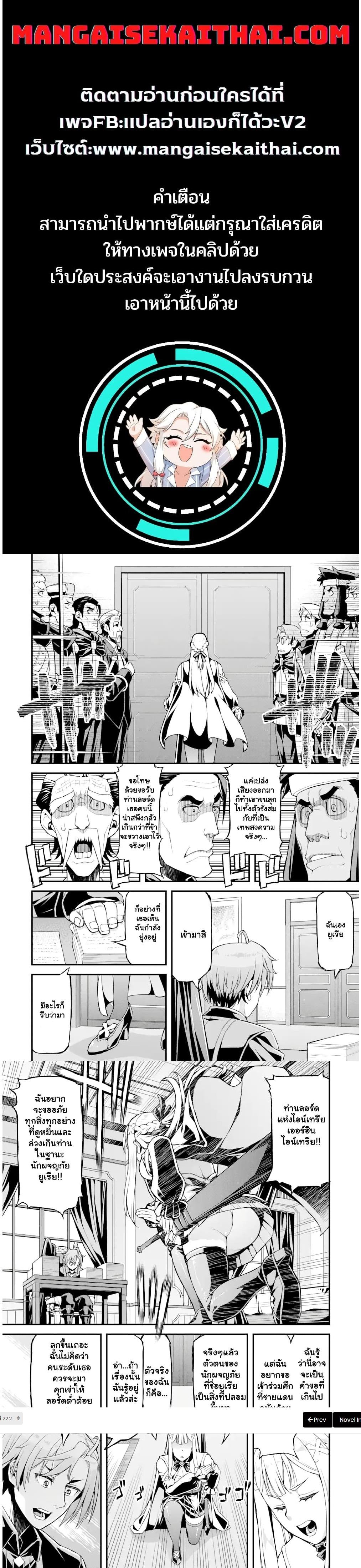 Manga-lc-com อ่านมังงะ อ่านการ์ตูน ออนไลน์ ฟรี I’ve Become a Rogue Lord in a World Where Only I Can Level Up ตอนที่ 1 2 3 4 5 6 7 8 9 10 11 12 13 14 ฟรี ไม่มีโฆษณา Manga-lc - อ่าน มังงะ อ่าน การ์ตูน ออนไลน์ อ่านมังงะ ฟรี