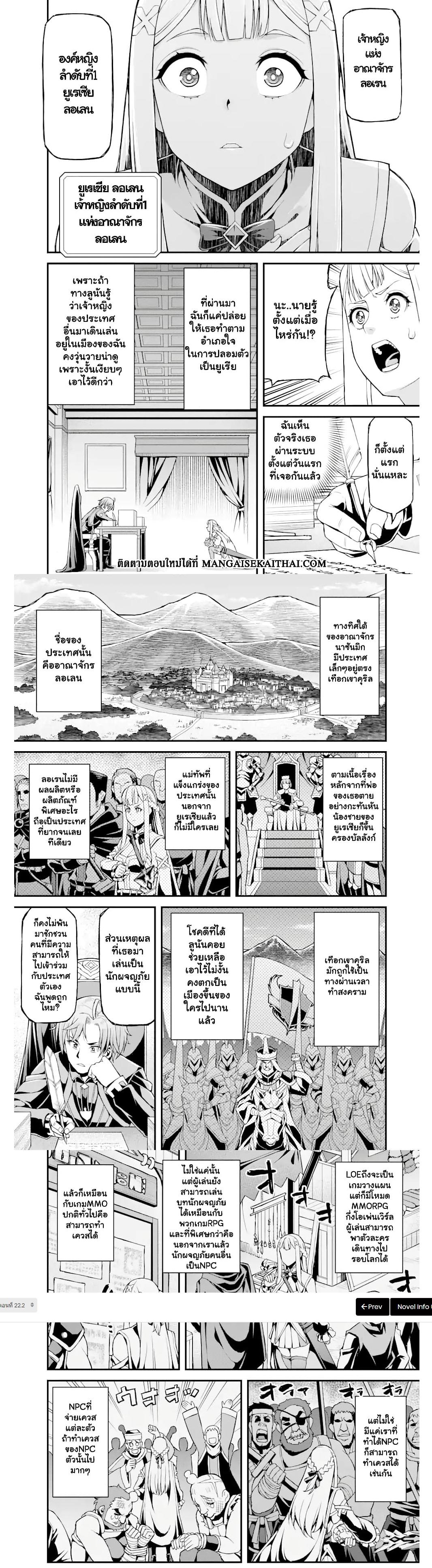 Manga-lc-com อ่านมังงะ อ่านการ์ตูน ออนไลน์ ฟรี I’ve Become a Rogue Lord in a World Where Only I Can Level Up ตอนที่ 1 2 3 4 5 6 7 8 9 10 11 12 13 14 ฟรี ไม่มีโฆษณา Manga-lc - อ่าน มังงะ อ่าน การ์ตูน ออนไลน์ อ่านมังงะ ฟรี