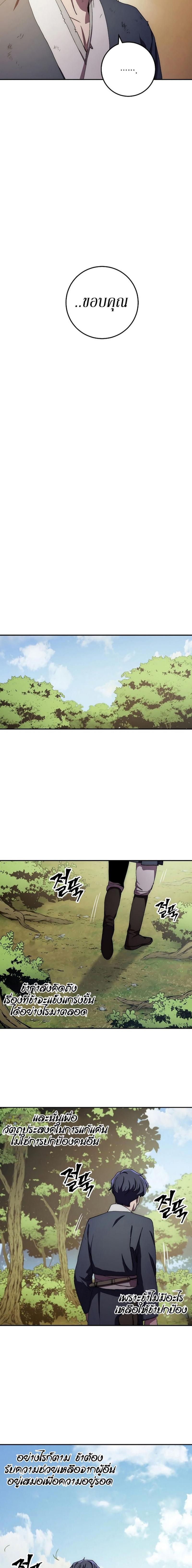 Manga-lc-com อ่านมังงะ อ่านการ์ตูน ออนไลน์ ฟรี Legend of Asura – The Venom Dragon ตอนที่ 1 2 3 4 5 6 7 8 9 10 11 12 13 14 ฟรี ไม่มีโฆษณา Manga-lc - อ่าน มังงะ อ่าน การ์ตูน ออนไลน์ อ่านมังงะ ฟรี