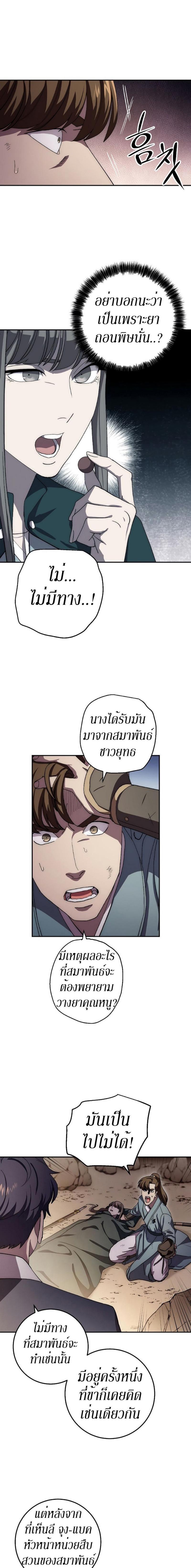 Manga-lc-com อ่านมังงะ อ่านการ์ตูน ออนไลน์ ฟรี Legend of Asura – The Venom Dragon ตอนที่ 1 2 3 4 5 6 7 8 9 10 11 12 13 14 ฟรี ไม่มีโฆษณา Manga-lc - อ่าน มังงะ อ่าน การ์ตูน ออนไลน์ อ่านมังงะ ฟรี