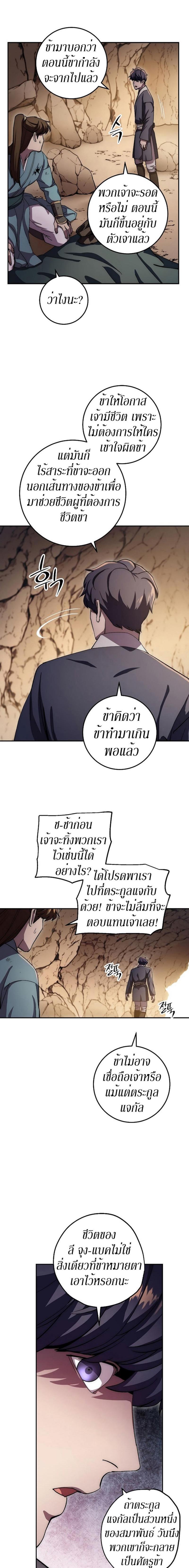 Manga-lc-com อ่านมังงะ อ่านการ์ตูน ออนไลน์ ฟรี Legend of Asura – The Venom Dragon ตอนที่ 1 2 3 4 5 6 7 8 9 10 11 12 13 14 ฟรี ไม่มีโฆษณา Manga-lc - อ่าน มังงะ อ่าน การ์ตูน ออนไลน์ อ่านมังงะ ฟรี