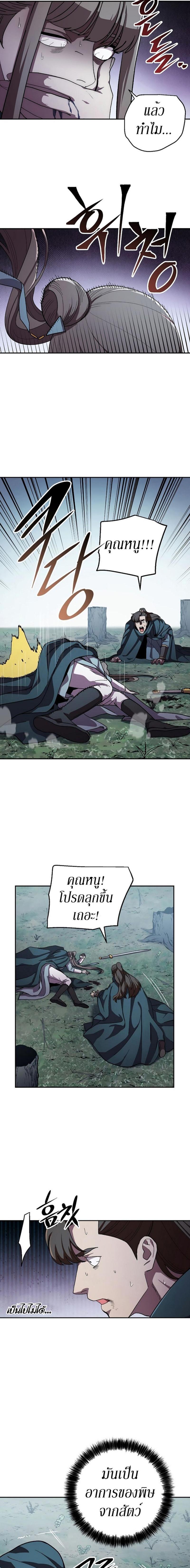 Manga-lc-com อ่านมังงะ อ่านการ์ตูน ออนไลน์ ฟรี Legend of Asura – The Venom Dragon ตอนที่ 1 2 3 4 5 6 7 8 9 10 11 12 13 14 ฟรี ไม่มีโฆษณา Manga-lc - อ่าน มังงะ อ่าน การ์ตูน ออนไลน์ อ่านมังงะ ฟรี