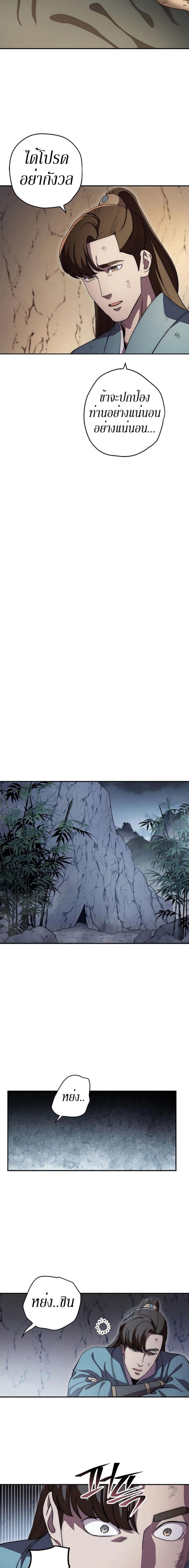 Manga-lc-com อ่านมังงะ อ่านการ์ตูน ออนไลน์ ฟรี Legend of Asura – The Venom Dragon ตอนที่ 1 2 3 4 5 6 7 8 9 10 11 12 13 14 ฟรี ไม่มีโฆษณา Manga-lc - อ่าน มังงะ อ่าน การ์ตูน ออนไลน์ อ่านมังงะ ฟรี