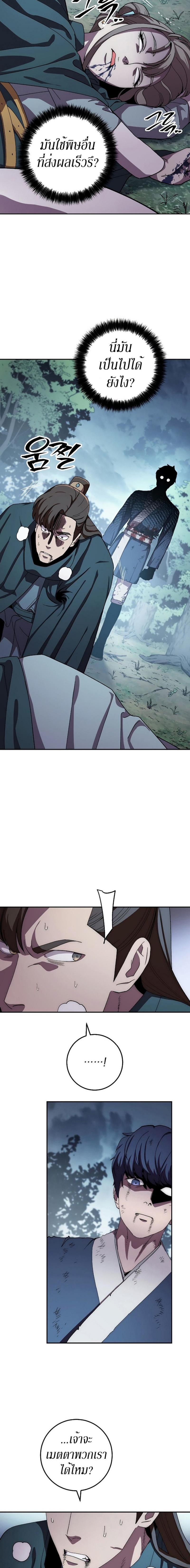 Manga-lc-com อ่านมังงะ อ่านการ์ตูน ออนไลน์ ฟรี Legend of Asura – The Venom Dragon ตอนที่ 1 2 3 4 5 6 7 8 9 10 11 12 13 14 ฟรี ไม่มีโฆษณา Manga-lc - อ่าน มังงะ อ่าน การ์ตูน ออนไลน์ อ่านมังงะ ฟรี