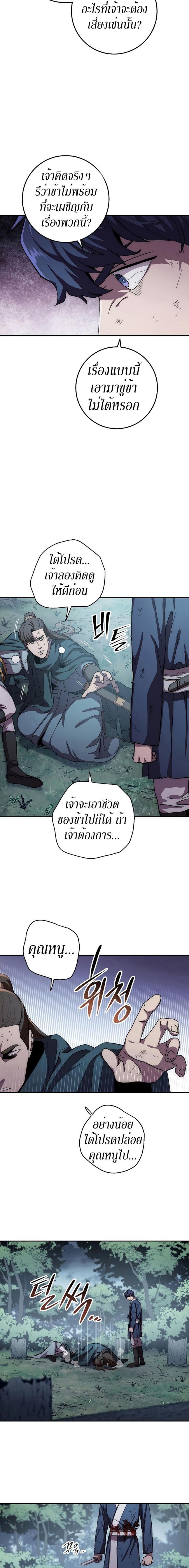 Manga-lc-com อ่านมังงะ อ่านการ์ตูน ออนไลน์ ฟรี Legend of Asura – The Venom Dragon ตอนที่ 1 2 3 4 5 6 7 8 9 10 11 12 13 14 ฟรี ไม่มีโฆษณา Manga-lc - อ่าน มังงะ อ่าน การ์ตูน ออนไลน์ อ่านมังงะ ฟรี