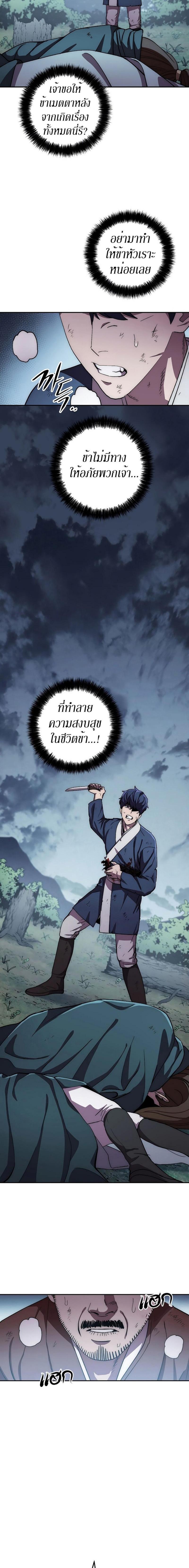 Manga-lc-com อ่านมังงะ อ่านการ์ตูน ออนไลน์ ฟรี Legend of Asura – The Venom Dragon ตอนที่ 1 2 3 4 5 6 7 8 9 10 11 12 13 14 ฟรี ไม่มีโฆษณา Manga-lc - อ่าน มังงะ อ่าน การ์ตูน ออนไลน์ อ่านมังงะ ฟรี