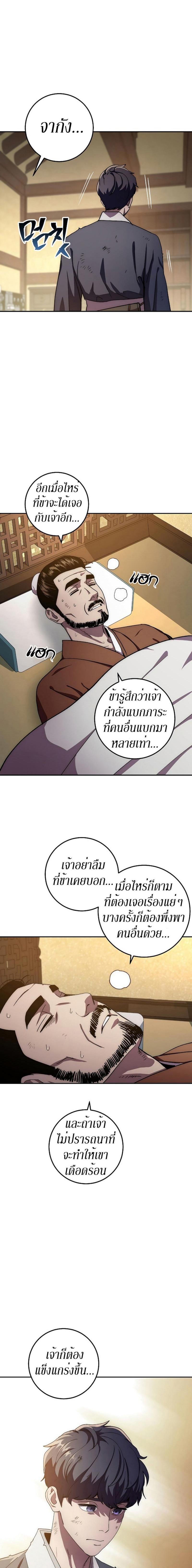 Manga-lc-com อ่านมังงะ อ่านการ์ตูน ออนไลน์ ฟรี Legend of Asura – The Venom Dragon ตอนที่ 1 2 3 4 5 6 7 8 9 10 11 12 13 14 ฟรี ไม่มีโฆษณา Manga-lc - อ่าน มังงะ อ่าน การ์ตูน ออนไลน์ อ่านมังงะ ฟรี