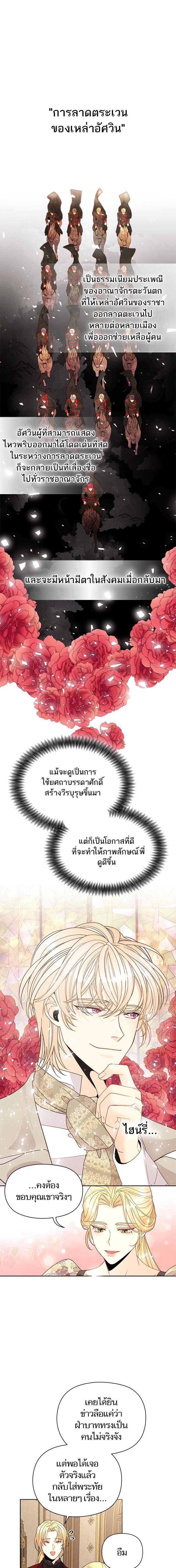 Manga-lc-com อ่านมังงะ อ่านการ์ตูน ออนไลน์ ฟรี การแต่งงานครั้งใหม่ของจักรพรรดินี ตอนที่ 1 2 3 4 5 6 7 8 9 10 11 12 13 14 ฟรี ไม่มีโฆษณา Manga-lc - อ่าน มังงะ อ่าน การ์ตูน ออนไลน์ อ่านมังงะ ฟรี