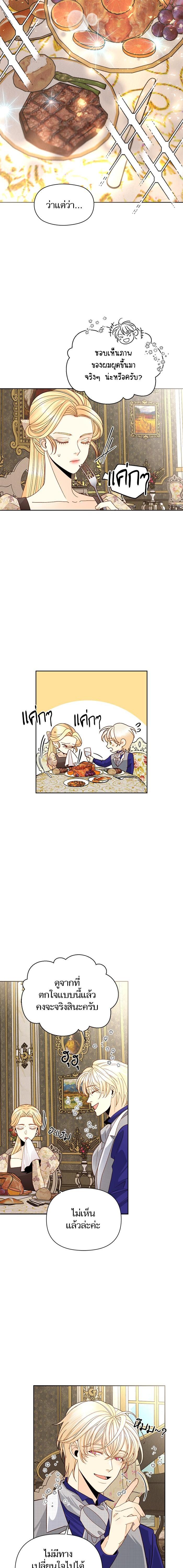 Manga-lc-com อ่านมังงะ อ่านการ์ตูน ออนไลน์ ฟรี การแต่งงานครั้งใหม่ของจักรพรรดินี ตอนที่ 1 2 3 4 5 6 7 8 9 10 11 12 13 14 ฟรี ไม่มีโฆษณา Manga-lc - อ่าน มังงะ อ่าน การ์ตูน ออนไลน์ อ่านมังงะ ฟรี