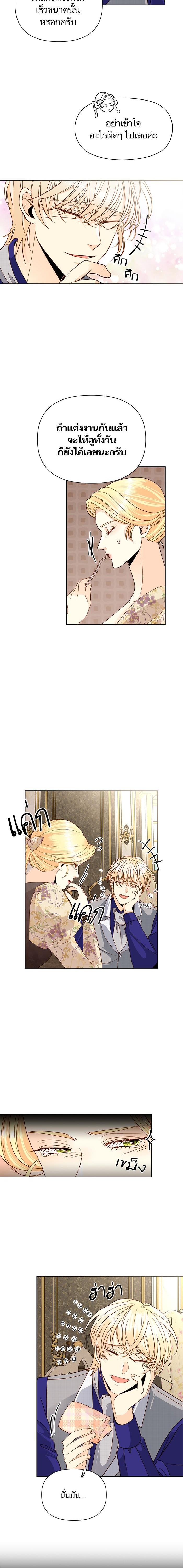 Manga-lc-com อ่านมังงะ อ่านการ์ตูน ออนไลน์ ฟรี การแต่งงานครั้งใหม่ของจักรพรรดินี ตอนที่ 1 2 3 4 5 6 7 8 9 10 11 12 13 14 ฟรี ไม่มีโฆษณา Manga-lc - อ่าน มังงะ อ่าน การ์ตูน ออนไลน์ อ่านมังงะ ฟรี