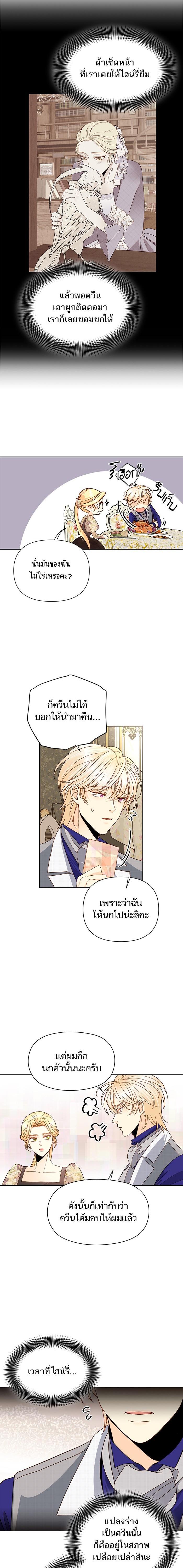 Manga-lc-com อ่านมังงะ อ่านการ์ตูน ออนไลน์ ฟรี การแต่งงานครั้งใหม่ของจักรพรรดินี ตอนที่ 1 2 3 4 5 6 7 8 9 10 11 12 13 14 ฟรี ไม่มีโฆษณา Manga-lc - อ่าน มังงะ อ่าน การ์ตูน ออนไลน์ อ่านมังงะ ฟรี