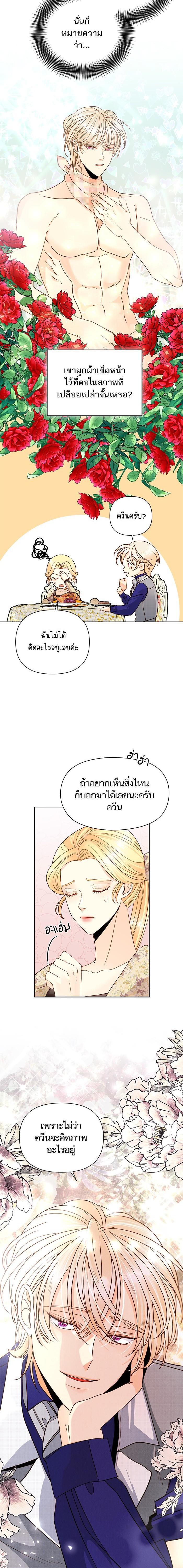 Manga-lc-com อ่านมังงะ อ่านการ์ตูน ออนไลน์ ฟรี การแต่งงานครั้งใหม่ของจักรพรรดินี ตอนที่ 1 2 3 4 5 6 7 8 9 10 11 12 13 14 ฟรี ไม่มีโฆษณา Manga-lc - อ่าน มังงะ อ่าน การ์ตูน ออนไลน์ อ่านมังงะ ฟรี