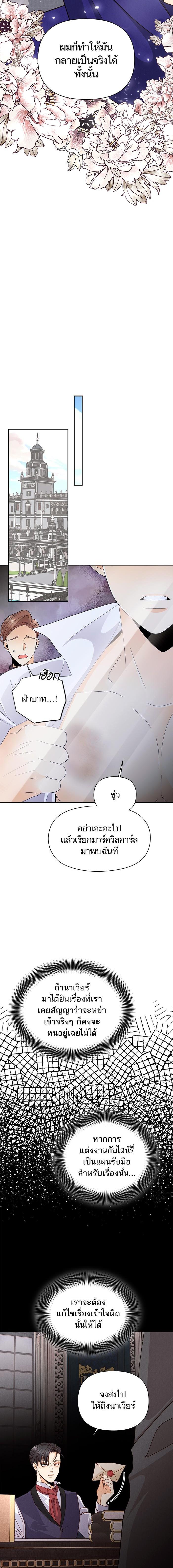 Manga-lc-com อ่านมังงะ อ่านการ์ตูน ออนไลน์ ฟรี การแต่งงานครั้งใหม่ของจักรพรรดินี ตอนที่ 1 2 3 4 5 6 7 8 9 10 11 12 13 14 ฟรี ไม่มีโฆษณา Manga-lc - อ่าน มังงะ อ่าน การ์ตูน ออนไลน์ อ่านมังงะ ฟรี