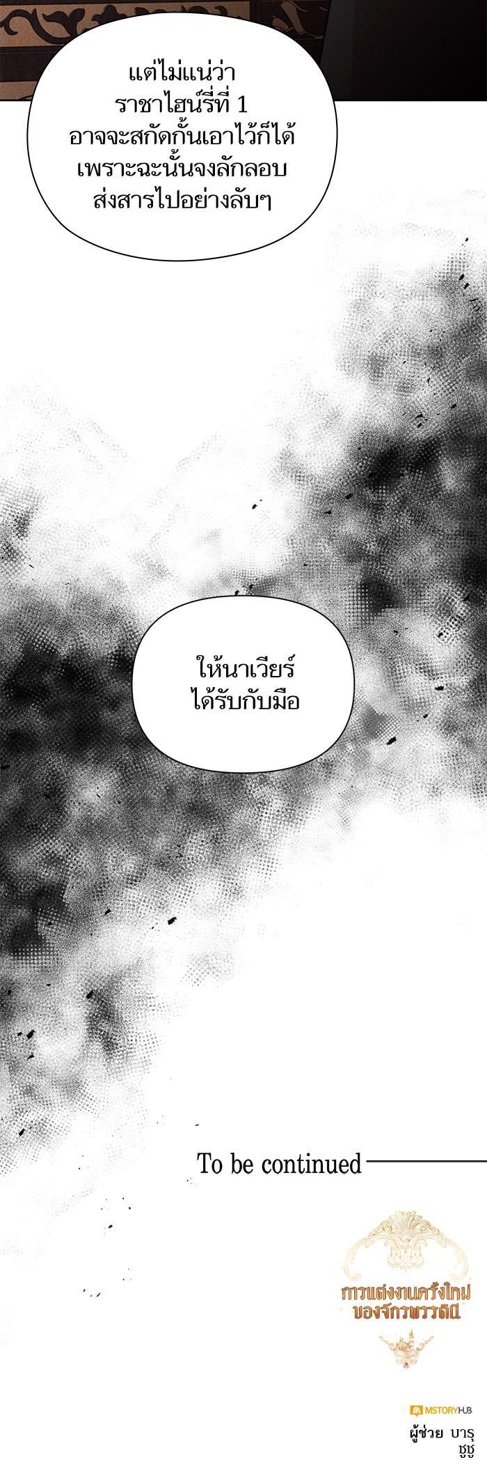 Manga-lc-com อ่านมังงะ อ่านการ์ตูน ออนไลน์ ฟรี การแต่งงานครั้งใหม่ของจักรพรรดินี ตอนที่ 1 2 3 4 5 6 7 8 9 10 11 12 13 14 ฟรี ไม่มีโฆษณา Manga-lc - อ่าน มังงะ อ่าน การ์ตูน ออนไลน์ อ่านมังงะ ฟรี