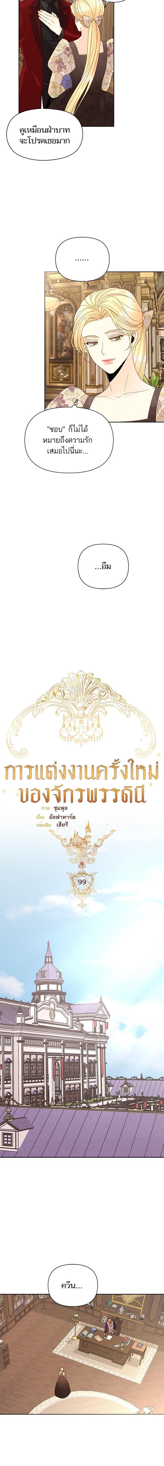 Manga-lc-com อ่านมังงะ อ่านการ์ตูน ออนไลน์ ฟรี การแต่งงานครั้งใหม่ของจักรพรรดินี ตอนที่ 1 2 3 4 5 6 7 8 9 10 11 12 13 14 ฟรี ไม่มีโฆษณา Manga-lc - อ่าน มังงะ อ่าน การ์ตูน ออนไลน์ อ่านมังงะ ฟรี