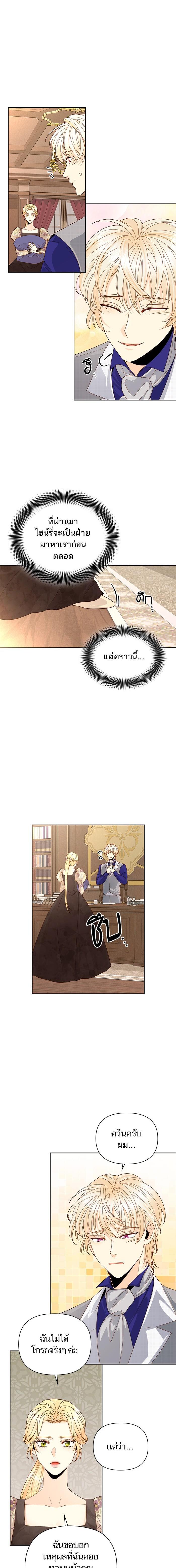 Manga-lc-com อ่านมังงะ อ่านการ์ตูน ออนไลน์ ฟรี การแต่งงานครั้งใหม่ของจักรพรรดินี ตอนที่ 1 2 3 4 5 6 7 8 9 10 11 12 13 14 ฟรี ไม่มีโฆษณา Manga-lc - อ่าน มังงะ อ่าน การ์ตูน ออนไลน์ อ่านมังงะ ฟรี