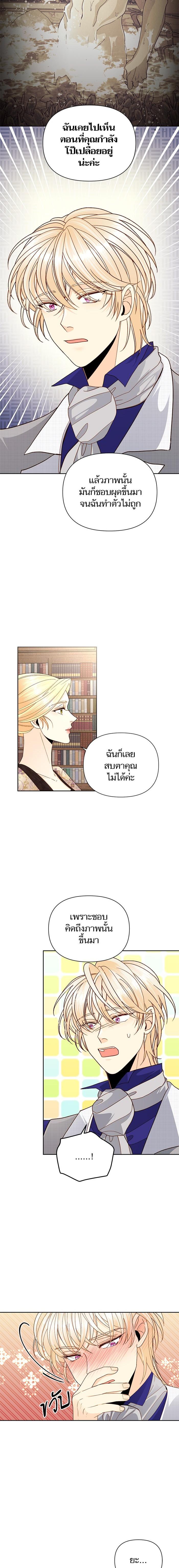 Manga-lc-com อ่านมังงะ อ่านการ์ตูน ออนไลน์ ฟรี การแต่งงานครั้งใหม่ของจักรพรรดินี ตอนที่ 1 2 3 4 5 6 7 8 9 10 11 12 13 14 ฟรี ไม่มีโฆษณา Manga-lc - อ่าน มังงะ อ่าน การ์ตูน ออนไลน์ อ่านมังงะ ฟรี
