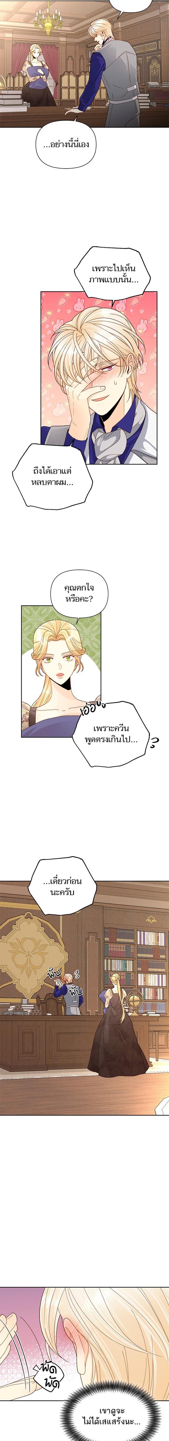 Manga-lc-com อ่านมังงะ อ่านการ์ตูน ออนไลน์ ฟรี การแต่งงานครั้งใหม่ของจักรพรรดินี ตอนที่ 1 2 3 4 5 6 7 8 9 10 11 12 13 14 ฟรี ไม่มีโฆษณา Manga-lc - อ่าน มังงะ อ่าน การ์ตูน ออนไลน์ อ่านมังงะ ฟรี