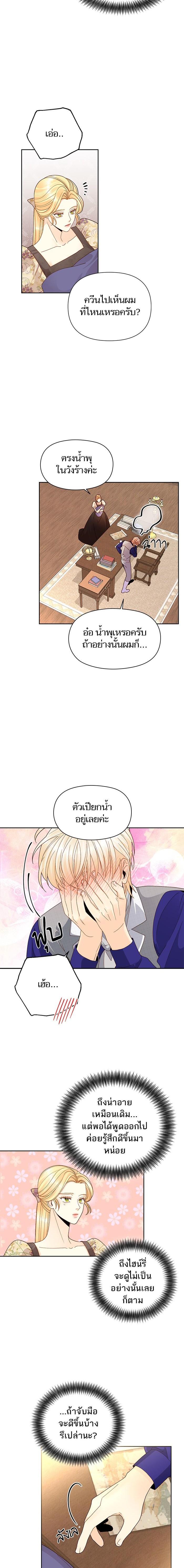 Manga-lc-com อ่านมังงะ อ่านการ์ตูน ออนไลน์ ฟรี การแต่งงานครั้งใหม่ของจักรพรรดินี ตอนที่ 1 2 3 4 5 6 7 8 9 10 11 12 13 14 ฟรี ไม่มีโฆษณา Manga-lc - อ่าน มังงะ อ่าน การ์ตูน ออนไลน์ อ่านมังงะ ฟรี